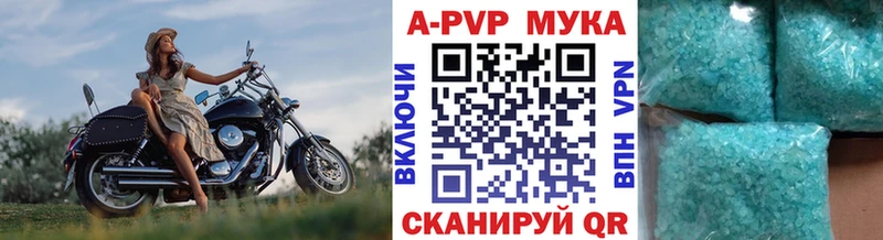 Все наркотики Ялта Марихуана  Меф мяу мяу  МЕТАДОН  Псилоцибиновые грибы  NBOMe  Кокаин  ГАШ 