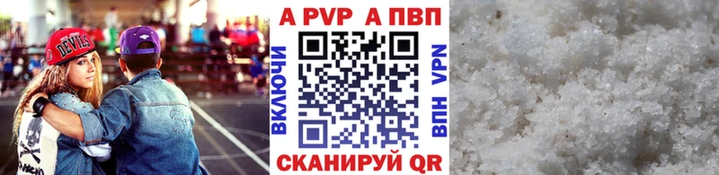где продают наркотики  Ялта  omg   A-PVP VHQ 