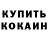 Амфетамин 98% Azaytceva _