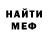 Метадон мёд Ratty Ht