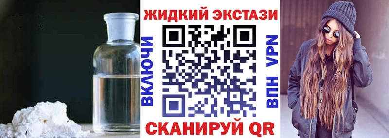 БУТИРАТ бутик продажа наркотиков Ялта