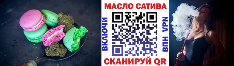 цены наркотик  omg зеркало  Печенье с ТГК конопля  Ялта 