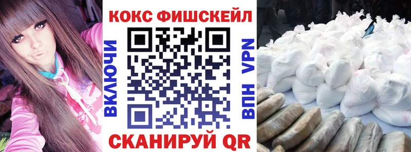 Кокаин Эквадор  где можно купить наркотик  Ялта 