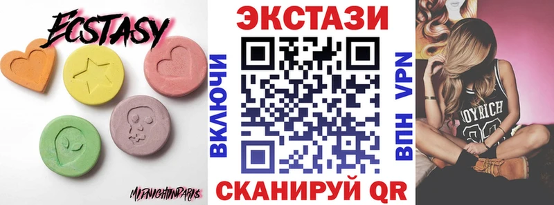 ЭКСТАЗИ Punisher  Ялта 