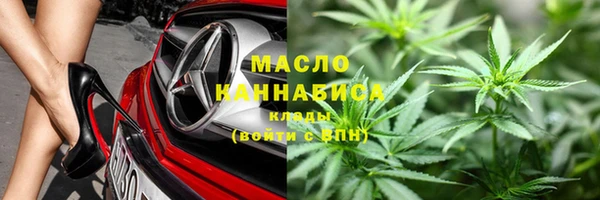 стафф Абдулино