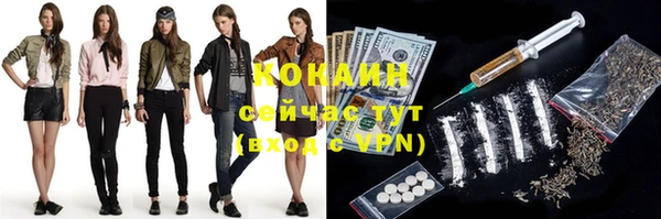 экстази Алзамай