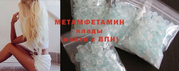 мет Абинск