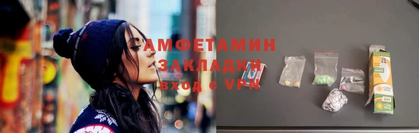 мет Абинск