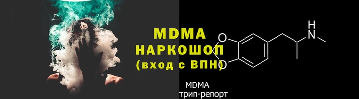 стафф Абдулино