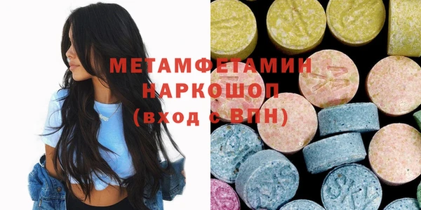 экстази Алзамай