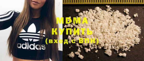 MDMA Premium VHQ Абаза