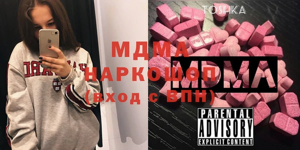 MDMA Premium VHQ Абаза