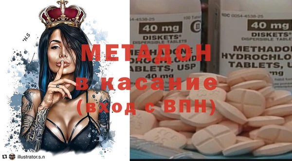 мет Абинск