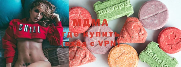 стафф Абдулино