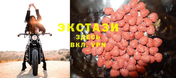 экстази Алзамай
