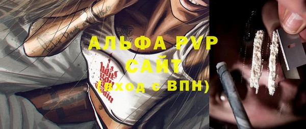 MDMA Premium VHQ Абаза