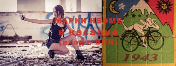 стафф Абдулино