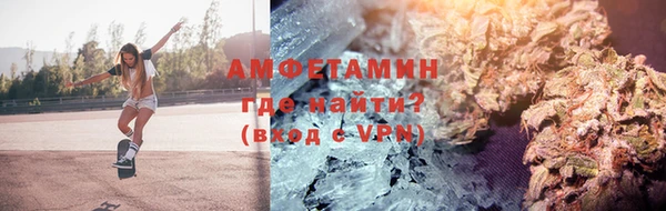 мет Абинск