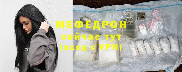 мет Абинск