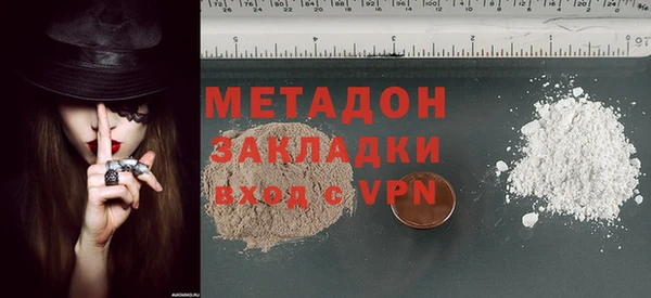 MDMA Premium VHQ Абаза