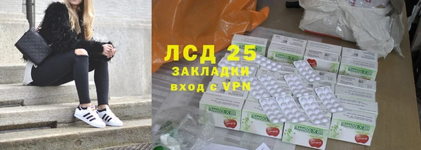 экстази Алзамай