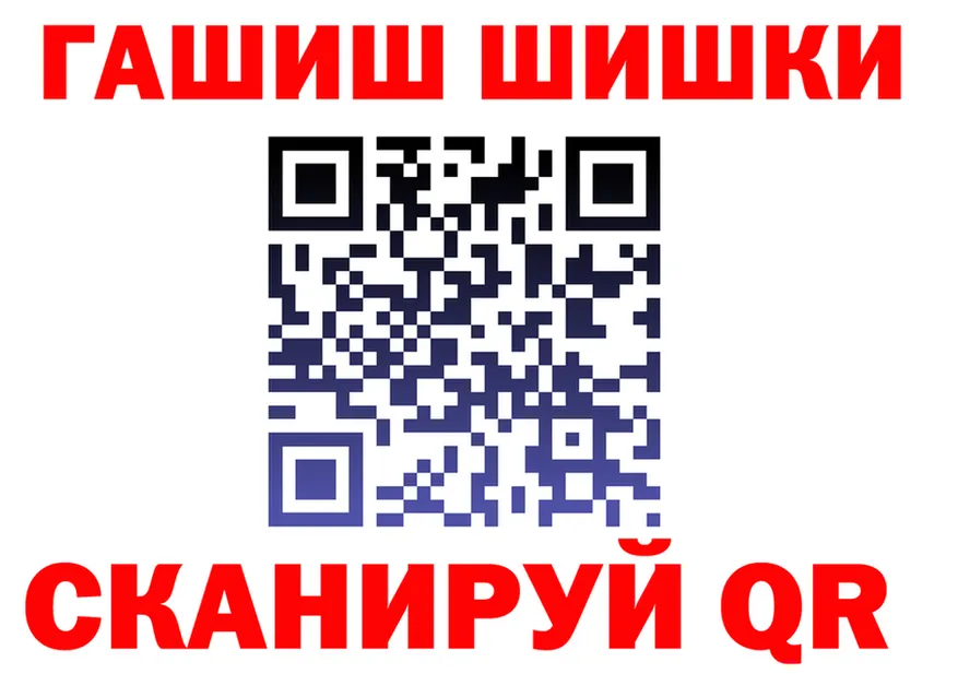 ГАШ гарик зеркало это гидра Ялта