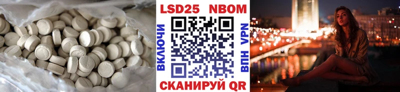 ссылка на мегу tor  даркнет сайт  Ялта  LSD-25 экстази ecstasy 