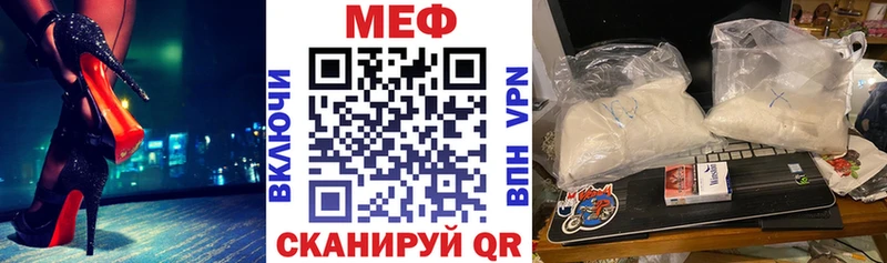 нарко площадка телеграм  мега зеркало  Ялта  МЯУ-МЯУ мука 