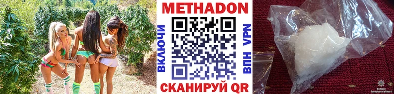 OMG ONION  Ялта  МЕТАДОН кристалл 