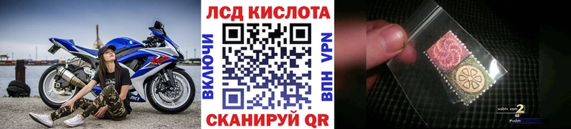 Марки NBOMe 1,5мг  Ялта 