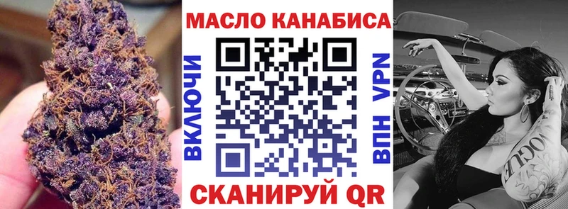 OMG вход цена Ялта ТГК вейп с тгк